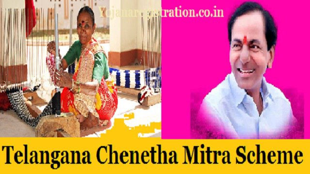 Telangana Chenetha Mitra Scheme Apply Online, Login, Objectives, Eligibility