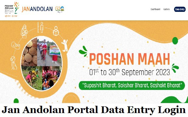 {Jan Andolan Poshan Abhiyaan} Jan Andolan Portal Data Entry Login, Dashboard @ poshanabhiyaan.gov.in