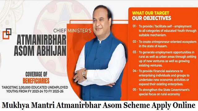 Mukhya Mantri Atmanirbhar Asom Scheme Apply Online, Last Date @ cmaaa.assam.gov.in