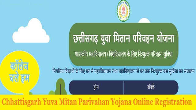 Chhattisgarh Yuva Mitan Parivahan Yojana - Online Registration, Login, Eligibility Criteria, Benefits