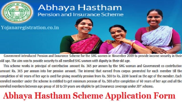 Abhaya Hastham Scheme Application Form PDF, Apply Online, Eligibility