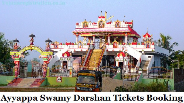 Ayyappa Swamy Darshan Tickets Booking, Slot Availability @ sabarimalonline.org