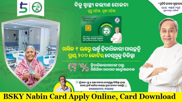 BSKY Nabin Card Apply Online, Card Download, Status Check @ bsky.odisha.gov.in