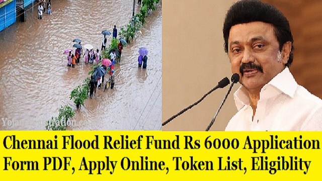 Chennai Flood Relief Fund Apply Online, Application Form, Token List PDF @ tnpds.gov.in