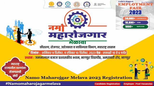 Namo Maharojgar Melava 2023 Registration, Event Date, Venue @ rojgar.mahaswayam.gov.in