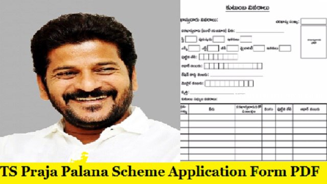 Telangana Praja Palana Scheme Application Form PDF, Last Date, Benefits