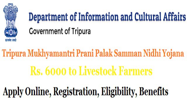 Tripura Mukhyamantri Prani Palak Samman Nidhi Yojana 2024 Registration, Login, Status Check, Benefits, Eligibility