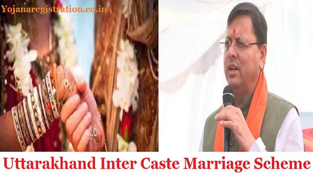 Uttarakhand Inter Caste Marriage Scheme Apply Online, Form, Benefits, Eligibility Criteria