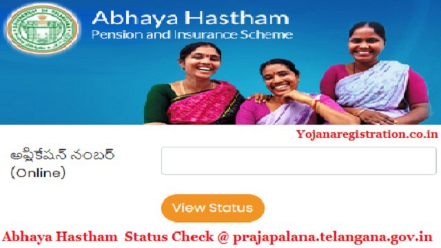 Abhaya Hastham Application Status Check @ prajapalana.telangana.gov.in