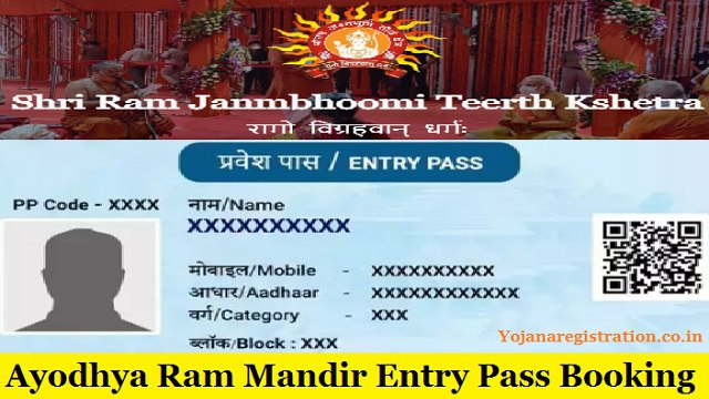 Ayodhya Ram Mandir Entry Pass Booking, Registration, Price, Dates