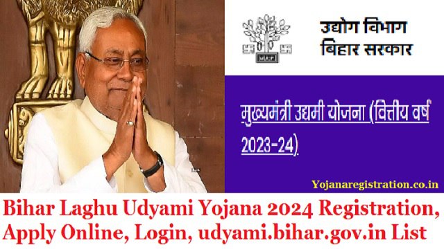 Bihar Laghu Udyami Yojana 2024 Registration, Apply Online, udyami.bihar.gov.in List, Eligibility