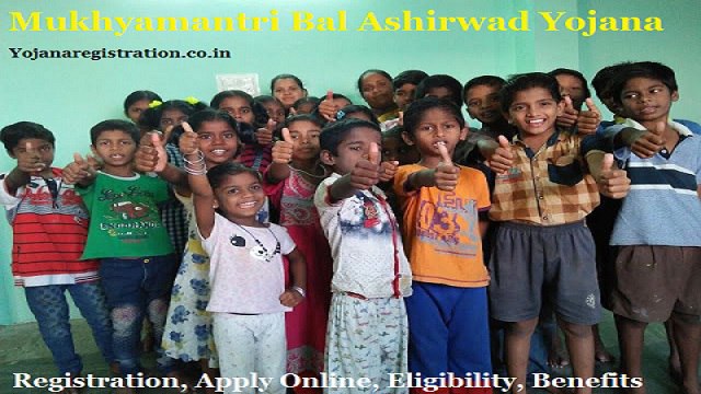 Haryana Mukhyamantri Bal Ashirwad Yojana Registration, Apply Online, Eligibility, Benefits