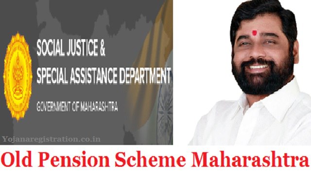 Old Pension Scheme Maharashtra In Latest News, Apply Online, Eligibility 2024
