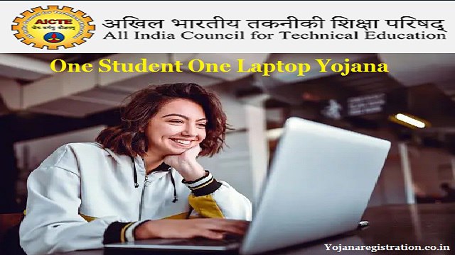 One Student One Laptop Yojana Registration, Apply Online, Eligibility, Benefits