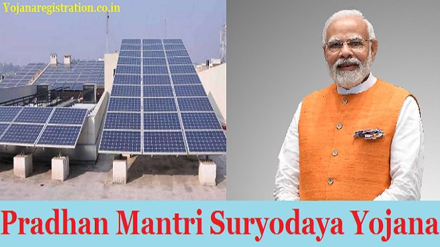 Pradhan Mantri Suryodaya Yojana - 1 Crore Households To Get Rooftop Solar
