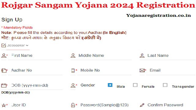 Rojgar Sangam Yojana 2024 Registration, Login, Status Check, Eligibility, Benefits