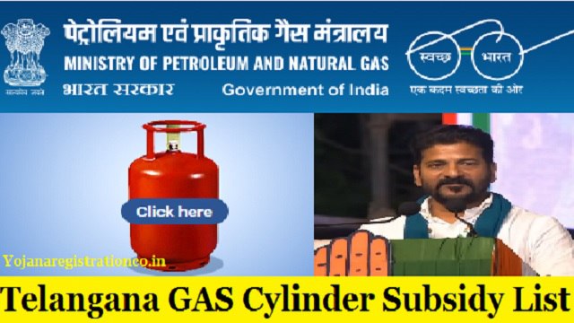 Telangana GAS Cylinder Subsidy List 2024 District Wise Check @ www.pmuy.gov.in