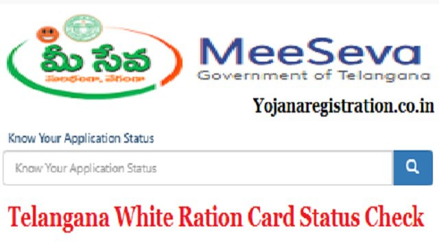 Telangana White Ration Card Status Check Online @ ts.meeseva.telangana.gov.in