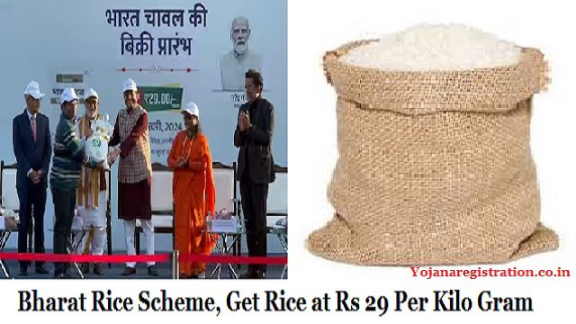 Bharat Rice Scheme 2024 Registration, Apply Online, Eligibility, Benefits, Price