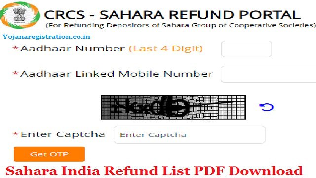 Sahara India Refund List 2024 PDF Download, Check Name Wise @ mocrefund.crcs.gov.in