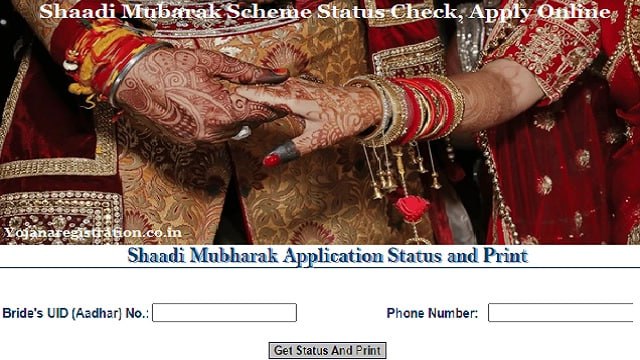Shaadi Mubarak Scheme Status Check, Apply Online, Eligibility @ telanganaepass.cgg.gov.in