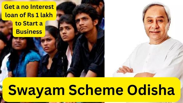 Swayam Scheme Odisha 2024 Registration, Apply Online, Loan Amount, Eligibility, Benefits @ swayam.gov.in