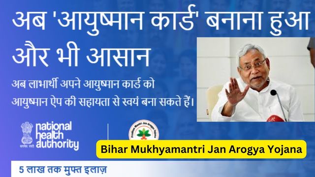 Bihar Mukhyamantri Jan Arogya Yojana 2024 Registration, Apply Online, Benefits, Eligibility